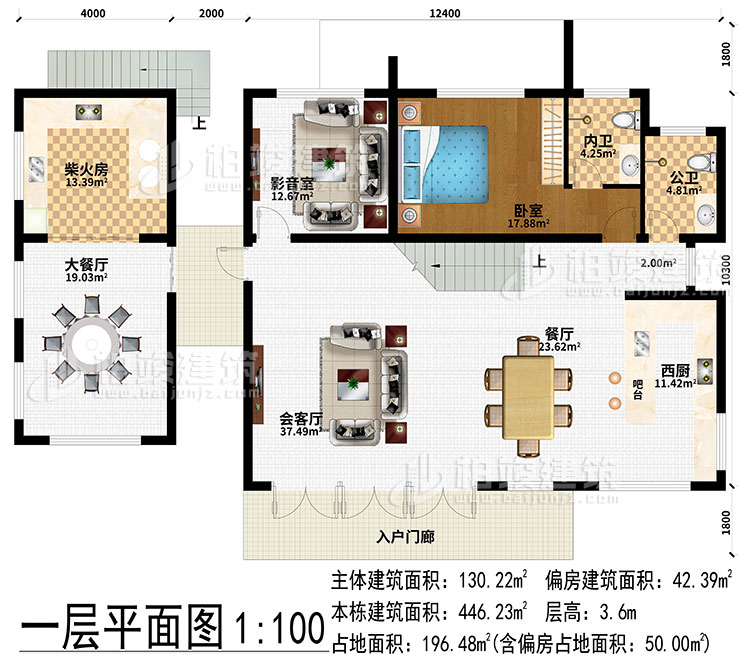 一層：入戶門廊、餐廳、西廚、吧臺、會客廳、影音室、柴火房、大餐廳、臥室、公衛(wèi)、內衛(wèi)