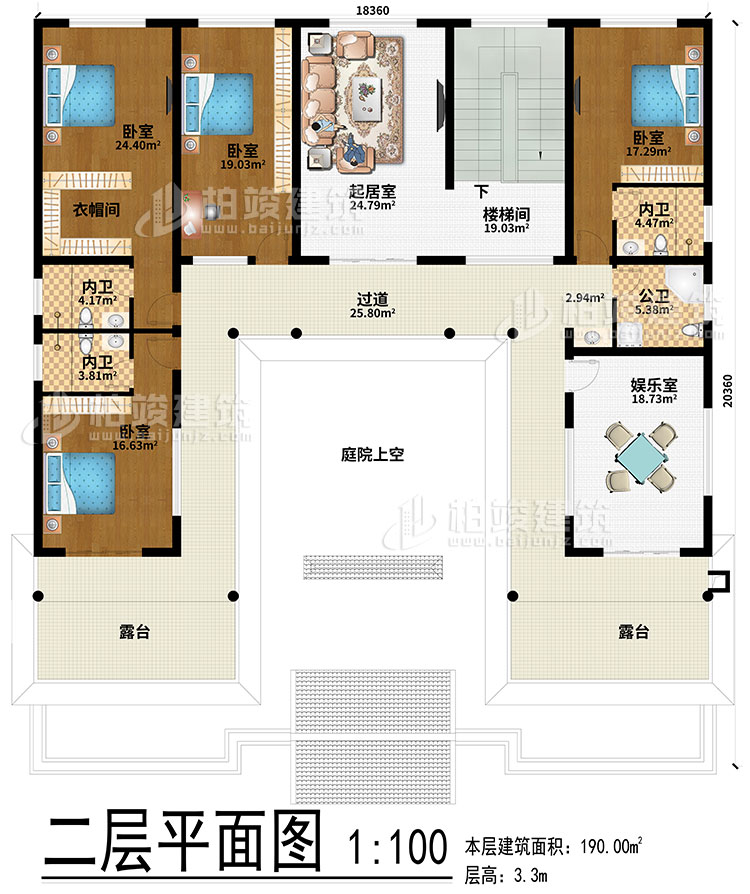 二層：起居室、樓梯間、娛樂室、庭院 上空、4臥室、衣帽間、3內(nèi)衛(wèi)、公衛(wèi)、2露臺(tái)、過道