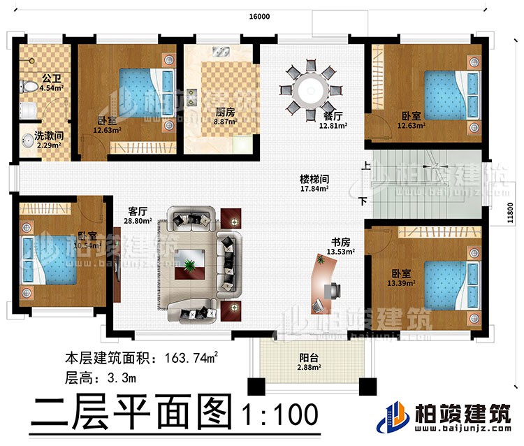 二層：樓梯間、餐廳、廚房、書房、客廳、4臥室、洗漱間、公衛(wèi)、陽臺