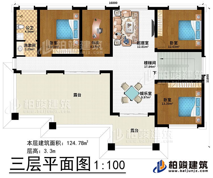 三層：樓梯間、起居室、娛樂室、書房、3臥室、洗漱間、公衛(wèi)、2露臺