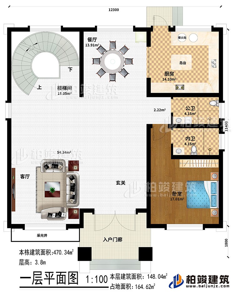 一層：入戶門廊、玄關、客廳、采光井、餐廳、樓梯間、廚房、島臺、柴火灶、臥室、公衛(wèi)、內衛(wèi)