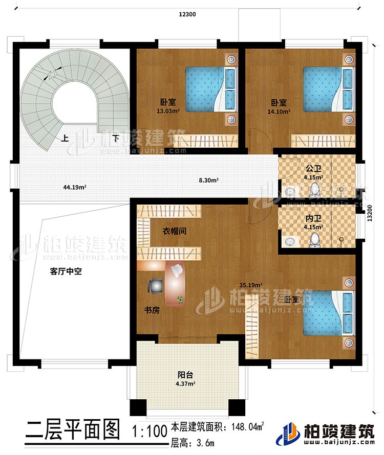 二層：3臥室、衣帽間、書房、客廳中空、公衛(wèi)、內衛(wèi)、陽臺