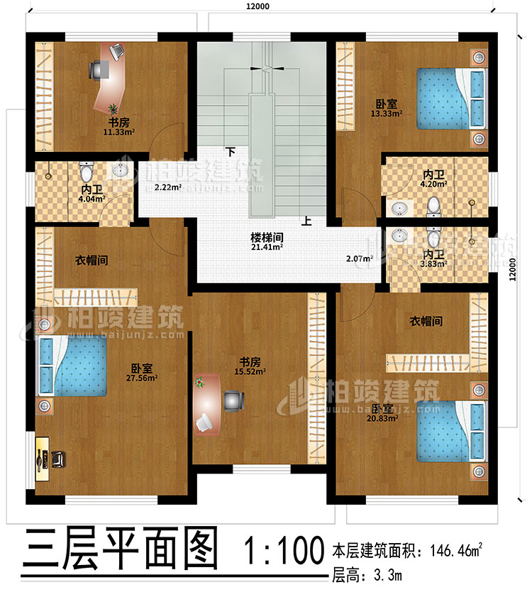 三層：樓梯間、3臥室、2衣帽間、2書房、3內(nèi)衛(wèi)