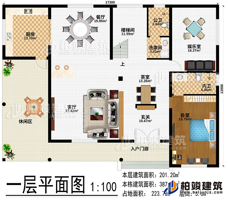 一層：入戶門廊、休閑區(qū)、客廳、玄關(guān)、茶室、餐廳、廚房、樓梯間、娛樂(lè)室、臥室、公衛(wèi)、內(nèi)衛(wèi)、洗漱區(qū)