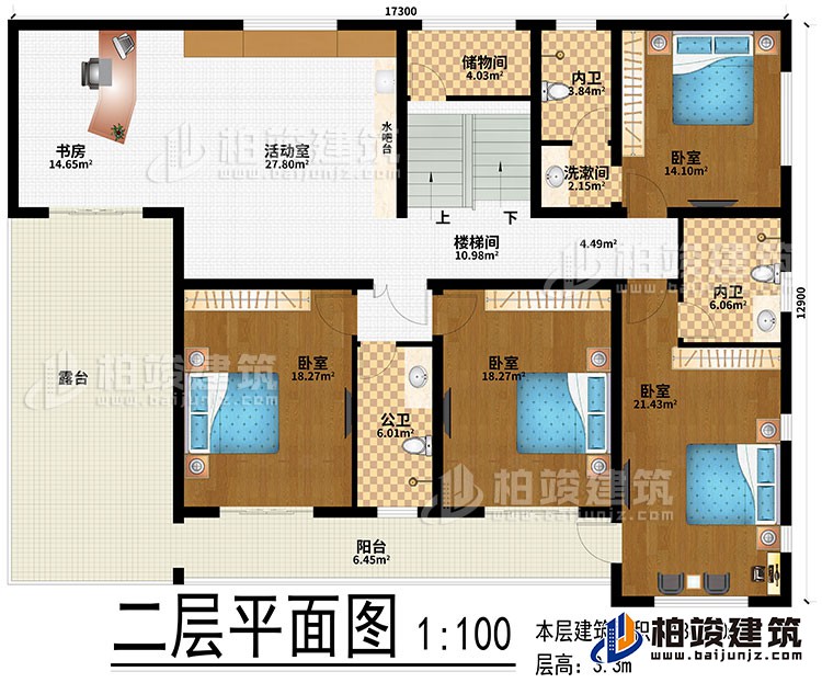 二層：4臥室、洗漱區(qū)、活動(dòng)室、書(shū)房、公衛(wèi)、2內(nèi)衛(wèi)、樓梯間、儲(chǔ)物區(qū)、水吧臺(tái)、陽(yáng)臺(tái)、露臺(tái)