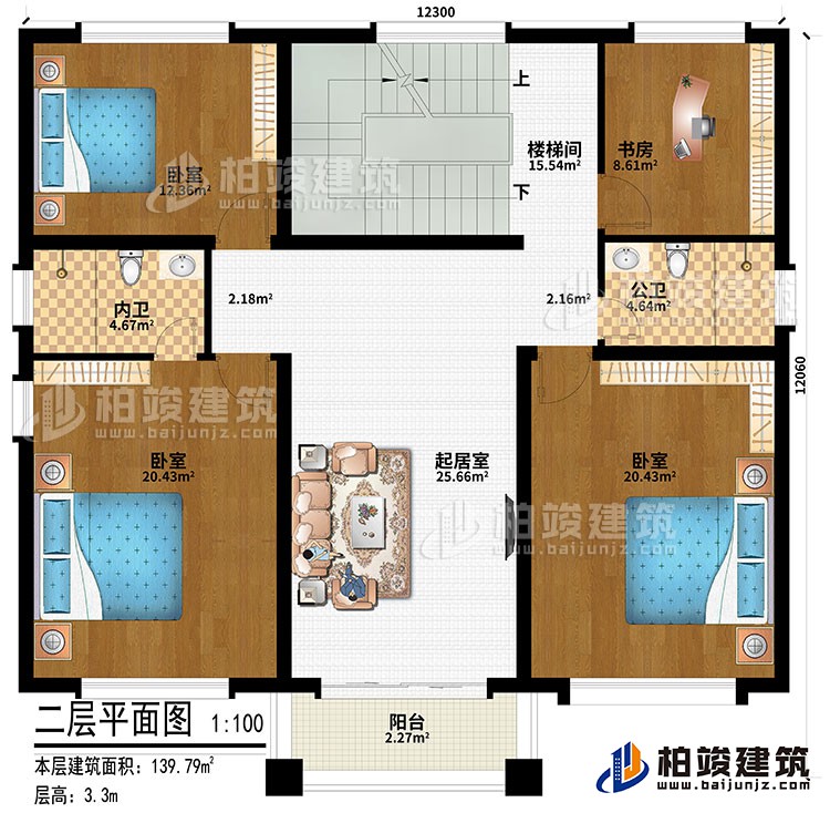 二層：起居室、樓梯間、3臥室、公衛(wèi)、內(nèi)衛(wèi)、書房、陽臺
