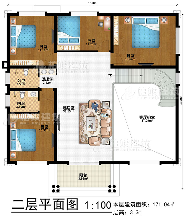 二層：起居室、客廳挑空、洗漱間、4臥室、公衛(wèi)、內(nèi)衛(wèi)、陽(yáng)臺(tái)