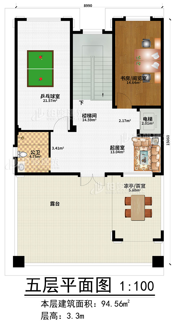 五層：起居室、樓梯間、書房/閱覽室、乒乓球室、公衛(wèi)、電梯、涼亭/茶室、露臺