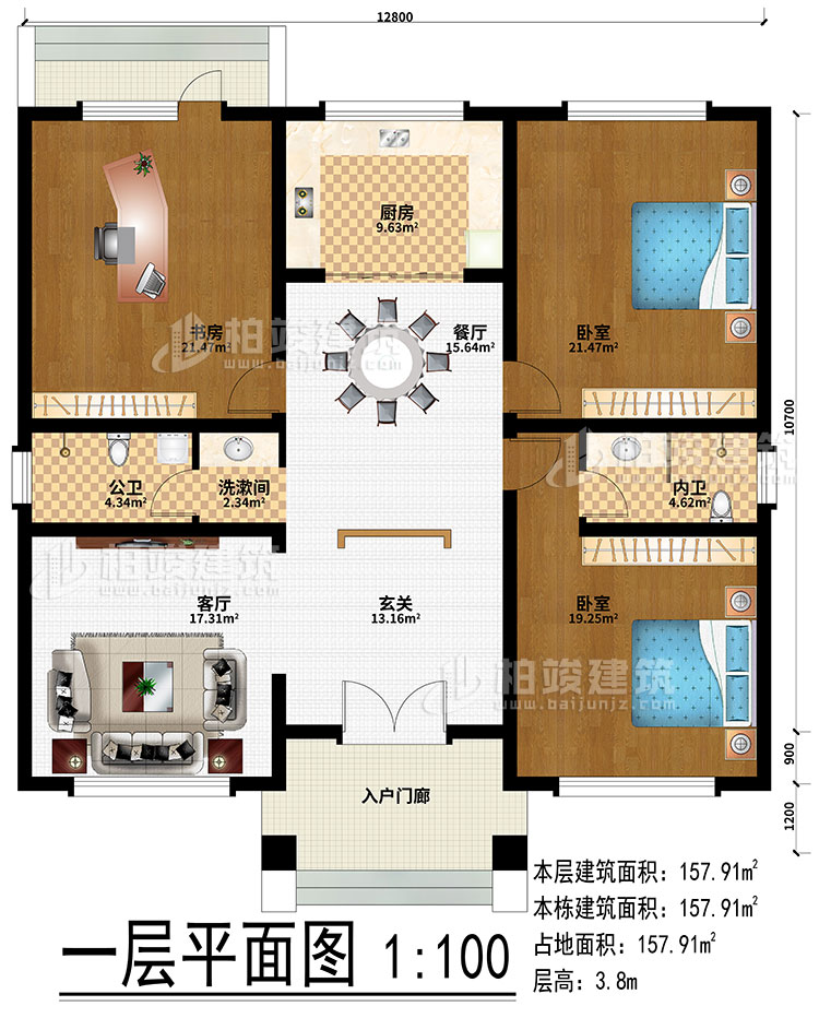 一層：入戶門廊、玄關(guān)、客廳、餐廳、廚房、書房、2臥室、公衛(wèi)、內(nèi)衛(wèi)、洗漱間