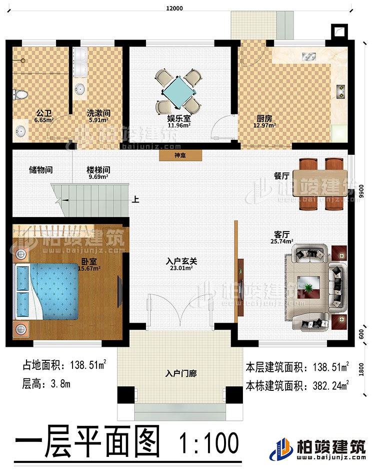 一層：入戶(hù)門(mén)廊、入戶(hù)玄關(guān)、神龕、客廳、餐廳、廚房、娛樂(lè)室、樓梯間、儲(chǔ)物間、臥室、洗漱間、公衛(wèi)