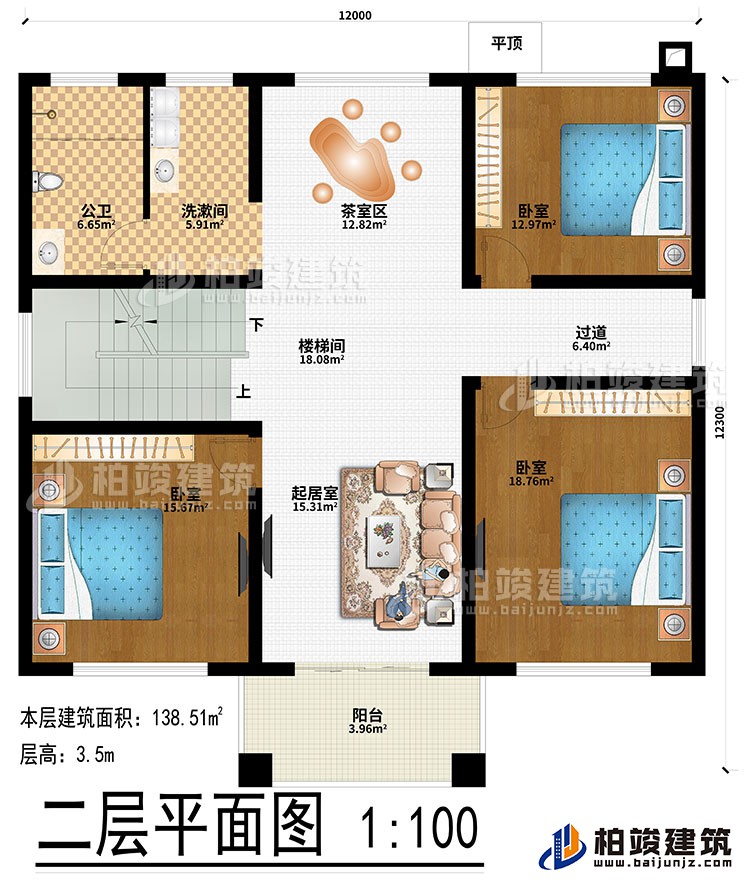 二層：起居室、樓梯間、過(guò)道、茶室區(qū)、3臥室、洗漱間、公衛(wèi)、陽(yáng)臺(tái)、平頂
