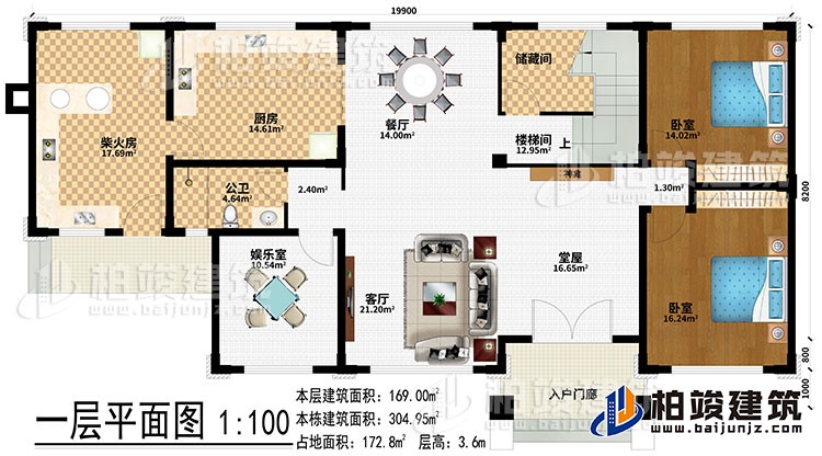 一層：入戶門廊、堂屋、神龕、客廳、餐廳、廚房、柴火房、儲藏間、2臥室、公衛(wèi)、娛樂室、樓梯間