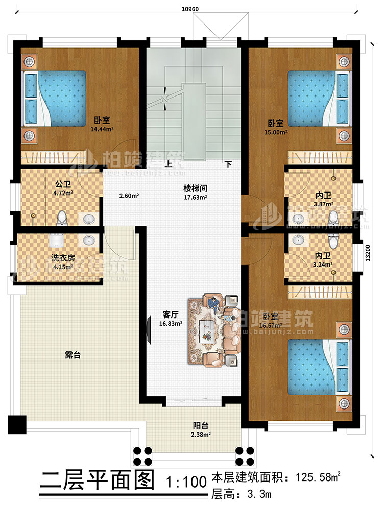 二層：客廳、樓梯間、3臥室、公衛(wèi)、2內(nèi)衛(wèi)、洗衣房、露臺(tái)、陽(yáng)臺(tái)