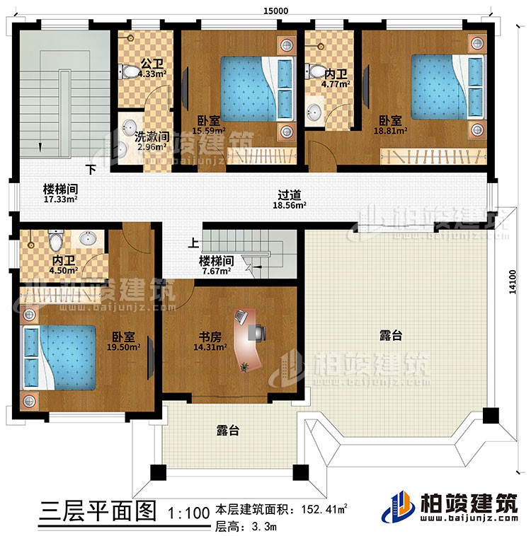 三層：2樓梯間、書房、過道、3臥室、洗漱間、公衛(wèi)、2內(nèi)衛(wèi)、2露臺(tái)