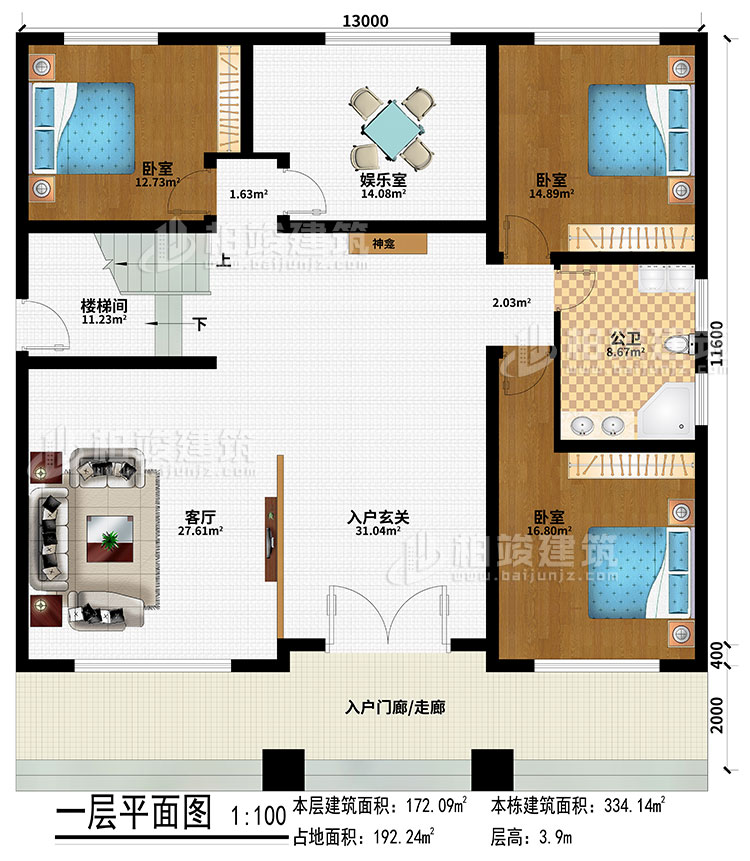 一層：入戶門廊/走廊、入戶玄關(guān)、客廳、神龕、娛樂室、3臥室、樓梯間、公衛(wèi)