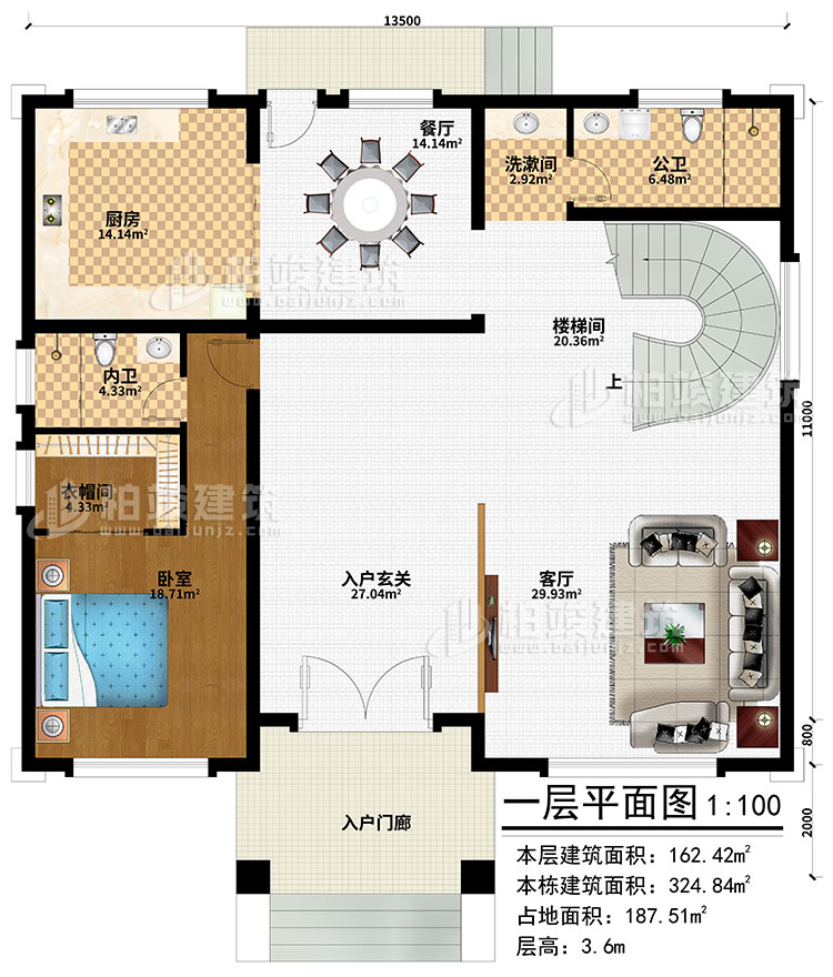 一層：入戶門廊、入戶玄關、客廳、餐廳、廚房、樓梯間、洗漱間、臥室、衣帽間、公衛(wèi)、內衛(wèi)