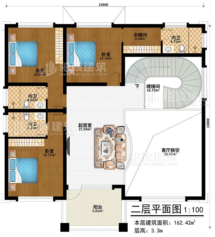 二層：起居室、樓梯間、客廳挑空、衣帽間、3臥室、3內衛(wèi)、陽臺