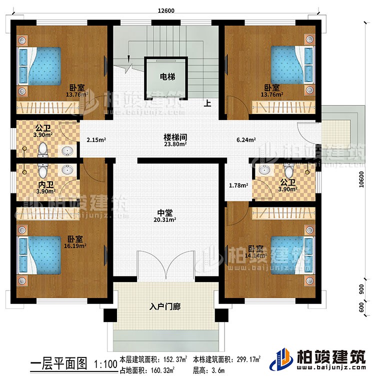 一層：入戶(hù)門(mén)廊、中堂、樓梯間、電梯、4臥室、2公衛(wèi)、內(nèi)衛(wèi)