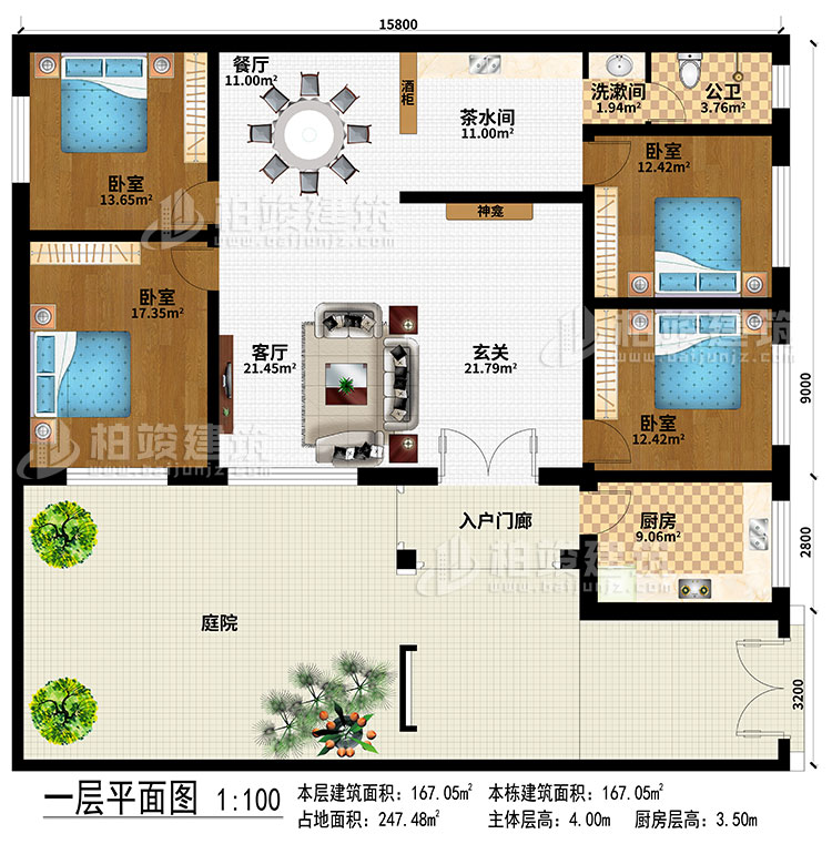 一層：入戶(hù)門(mén)廊、庭院、玄關(guān)、神龕、客廳、餐廳、廚房、茶水間、酒柜、洗漱間、公衛(wèi)、4臥室