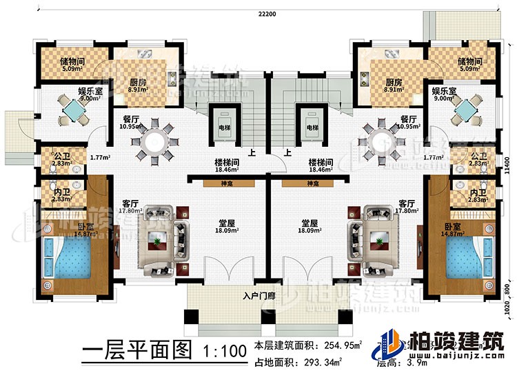 一層：入戶門廊、2堂屋、2神龕、2客廳、2樓梯間、2電梯、2餐廳、2廚房、2儲(chǔ)物間、2娛樂(lè)室、2臥室、2公衛(wèi)、2內(nèi)衛(wèi)
