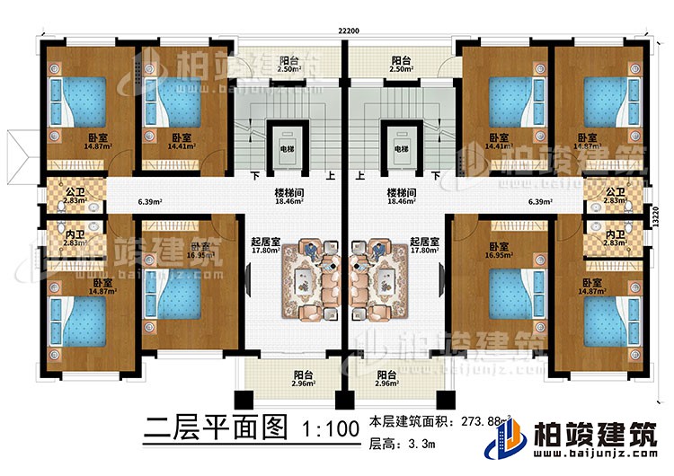 二層：2樓梯間、2起居室、2電梯、8臥室、2公衛(wèi)、2內(nèi)衛(wèi)、4陽(yáng)臺(tái)