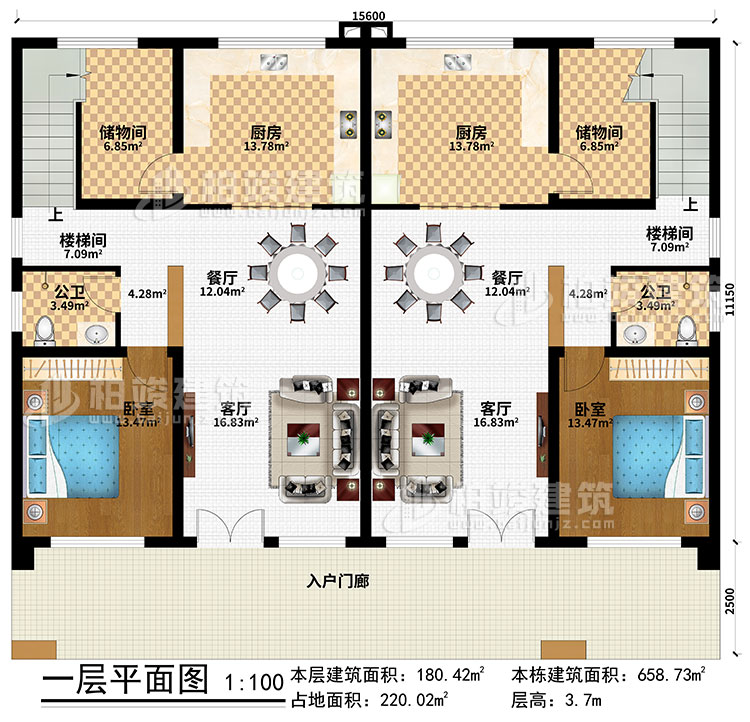 一層：入戶門廊、2客廳、2餐廳、2廚房、2儲物間、2樓梯間、2臥室、2公衛(wèi)