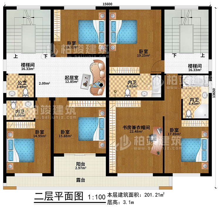 二層：起居室、2樓梯間、5臥室、書房兼衣帽間、公衛(wèi)、3內(nèi)衛(wèi)、陽臺、露臺