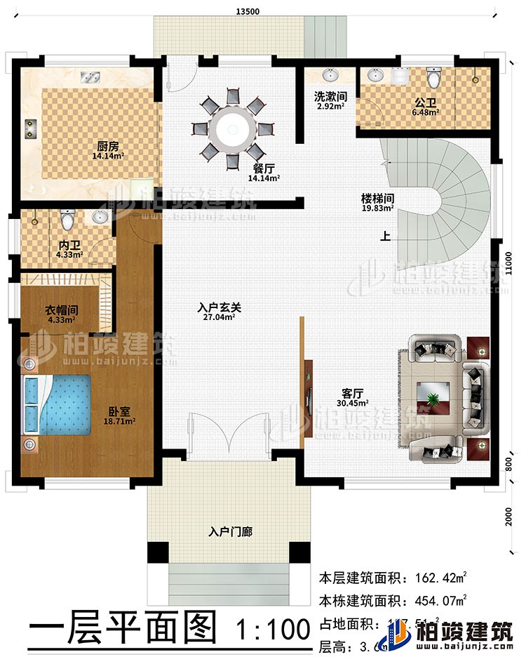 一層：入戶門廊、入戶玄關(guān)、客廳、樓梯間、餐廳、廚房、臥室、衣帽間、洗漱間、公衛(wèi)、內(nèi)衛(wèi)