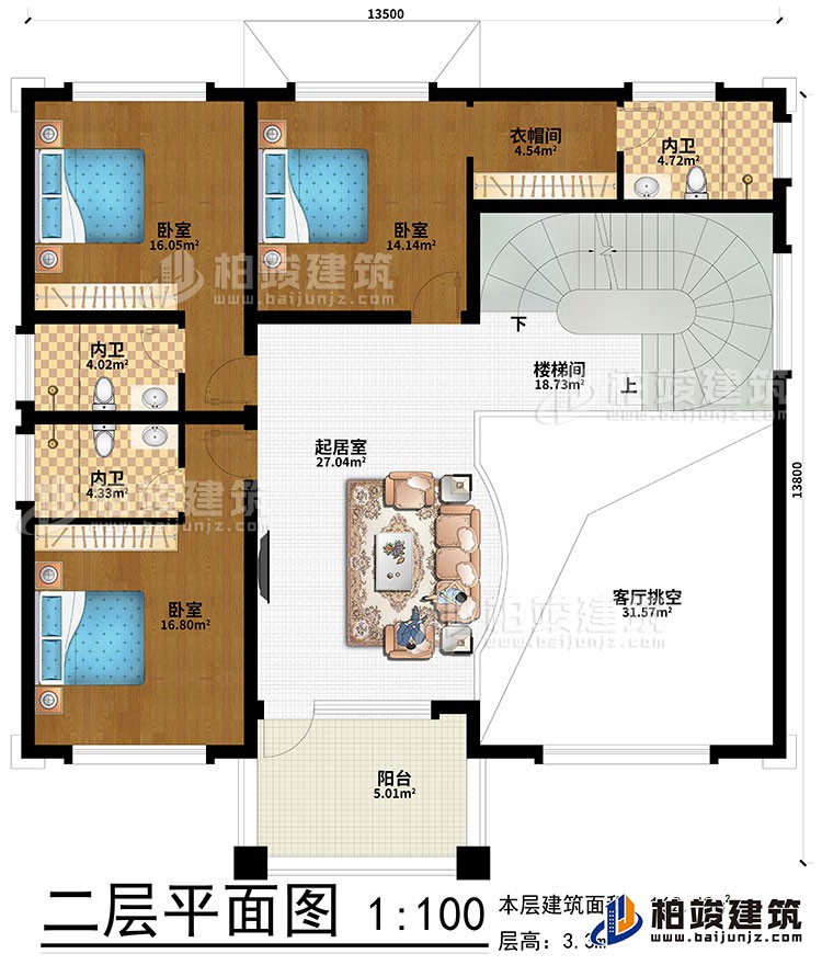 二層：客廳挑空、起居室、樓梯間、3臥室、衣帽間、3內(nèi)衛(wèi)、陽臺