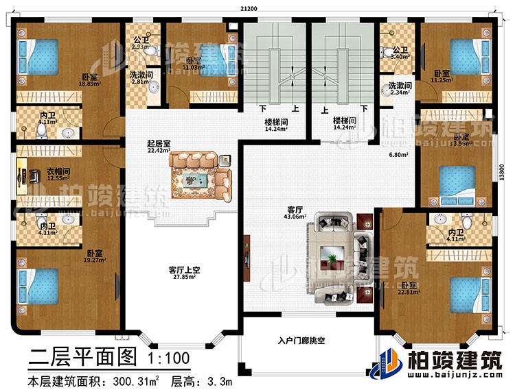 二層：起居室、客廳、客廳上空、入戶門廊挑空、2樓梯間、6臥室、衣帽間、2洗漱間、2公衛(wèi)、3內(nèi)衛(wèi)