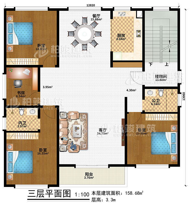三層：樓梯間、客廳、餐廳、廚房、3臥室、書房、公衛(wèi)、內(nèi)衛(wèi)、陽臺(tái)