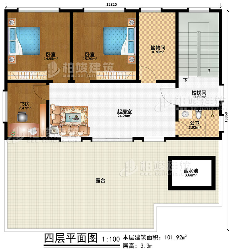 四層：2臥室、書房、起居室、公衛(wèi)、樓梯間、蓄水池、露臺(tái)