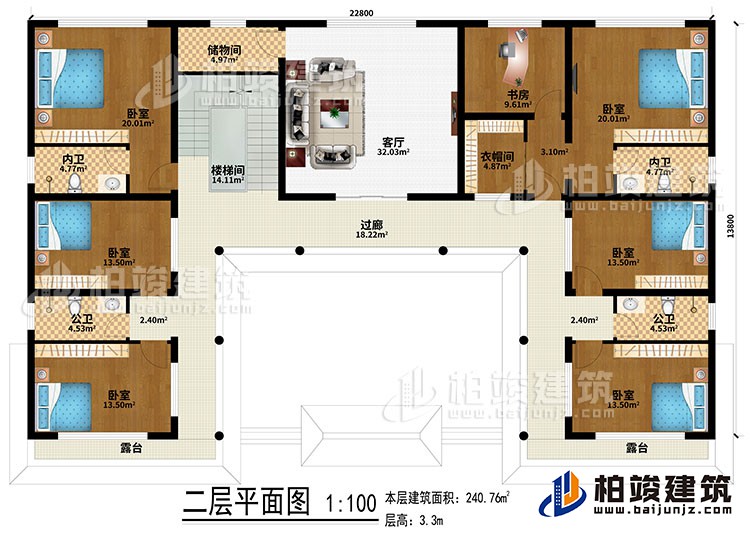 二層：樓梯間、過廊、客廳、儲物間、6臥室、衣帽間、書房、2公衛(wèi)、2內(nèi)衛(wèi)、2露臺