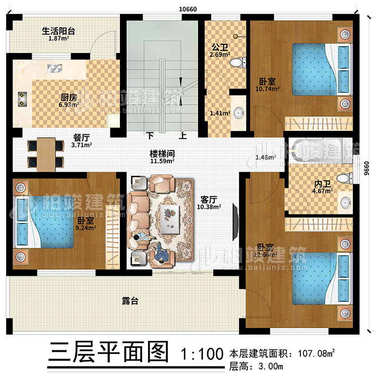 三層：樓梯間、餐廳、廚房、生活陽臺、3臥室、公衛(wèi)、內(nèi)衛(wèi)、客廳、露臺