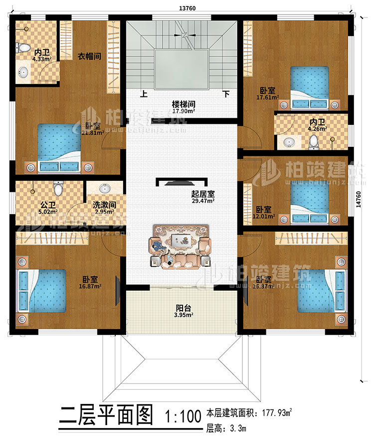 二層：起居室、樓梯間、5臥室、洗漱間、公衛(wèi)、2內(nèi)衛(wèi)、衣帽間、陽臺