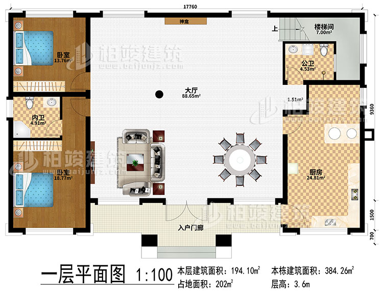 一層：入戶門廊、大廳、神龕、廚房、公衛(wèi)、樓梯間、2臥室、內(nèi)衛(wèi)