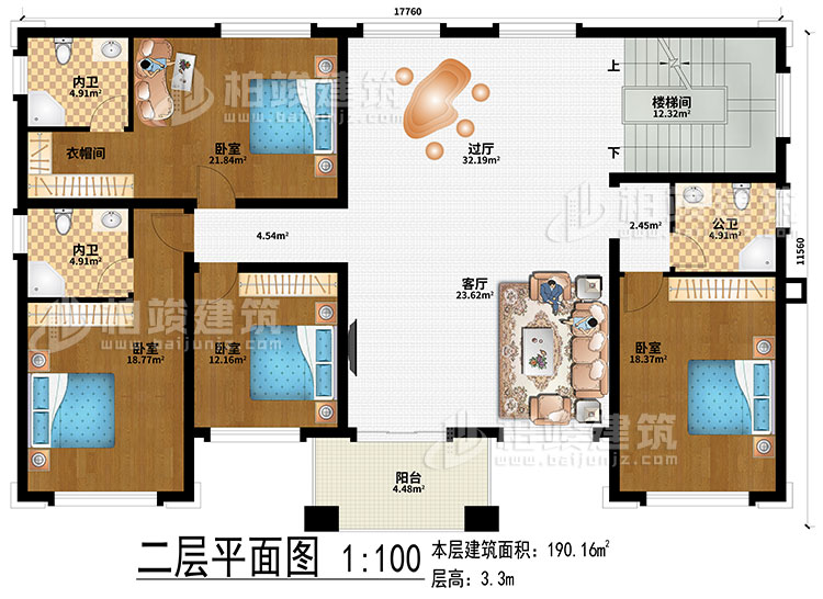 二層：客廳、過廳、樓梯間、4臥室、衣帽間、2內(nèi)衛(wèi)、公衛(wèi)、陽臺(tái)