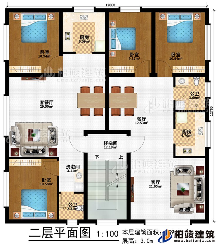 二層：樓梯間、客廳、餐廳、客餐廳、2廚房、4臥室、2公衛(wèi)、洗漱間