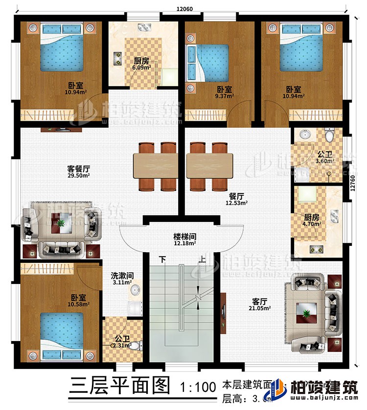 三層：樓梯間、客廳、餐廳、客餐廳、2廚房、4臥室、2公衛(wèi)、洗漱間