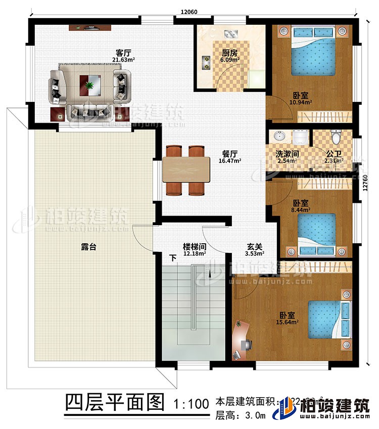 四層：樓梯間、客廳、餐廳、廚房、3臥室、洗漱間、公衛(wèi)、露臺、玄關(guān)