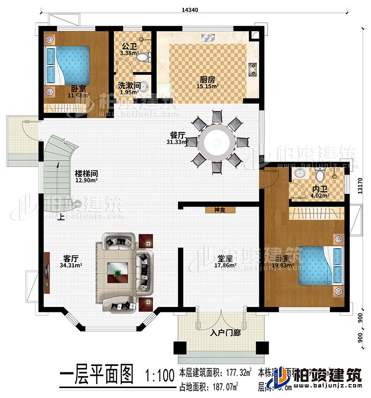 一層：入戶門廊、堂屋、神龕、客廳、餐廳、廚房、樓梯間、洗漱間、公衛(wèi)、2臥室、內(nèi)衛(wèi)