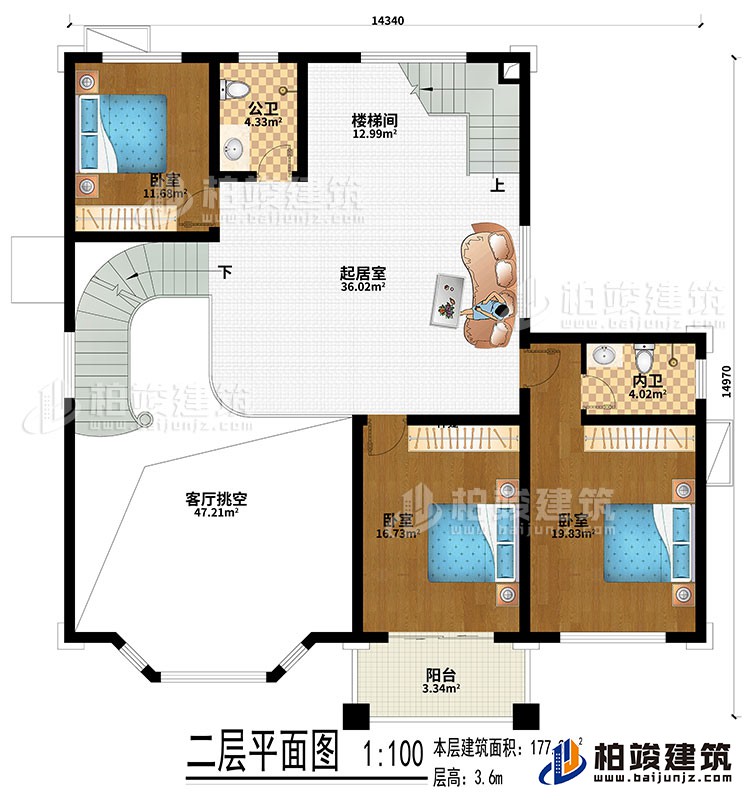二層：起居室、樓梯間、客廳挑空、3臥室、公衛(wèi)、內(nèi)衛(wèi)、陽臺