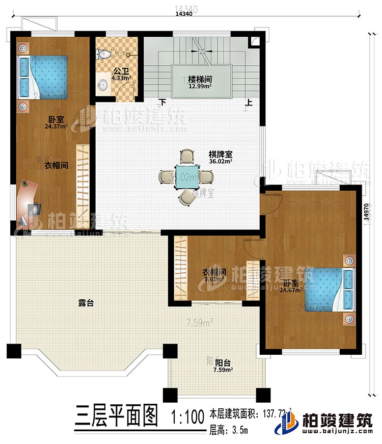 三層：棋牌室、樓梯間、2臥室、2衣帽間、陽臺、露臺、