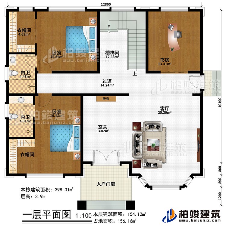 一層：入戶門廊、神龕、客廳、2臥室、書房、過(guò)道、樓梯間、2衣帽間、2內(nèi)衛(wèi)