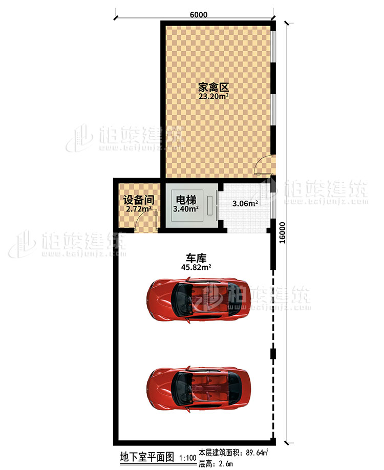 地下室：車(chē)庫(kù)、電梯、設(shè)備間、家禽區(qū)