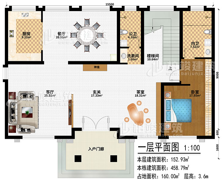 一層：入戶門廊、茶室、玄關(guān)、神龕、客廳、廚房、餐廳、洗漱間、公衛(wèi)、樓梯間、臥室、內(nèi)衛(wèi)