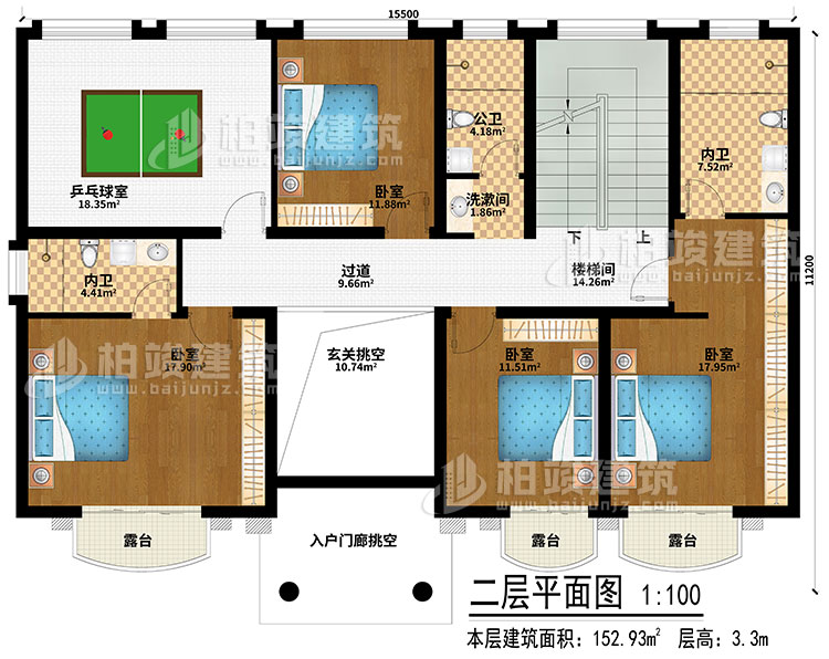 二層：玄關(guān)挑空、過道、樓梯間、乒乓球室、3臥室、洗漱間、公衛(wèi)、2內(nèi)衛(wèi)、3露臺、入戶門廊挑空