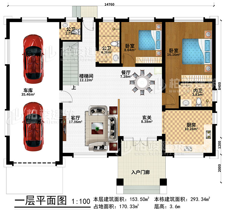 一層：入戶門廊、玄關(guān)、客廳、餐廳、廚房、車庫、樓梯間、2臥室、2公衛(wèi)、內(nèi)衛(wèi)