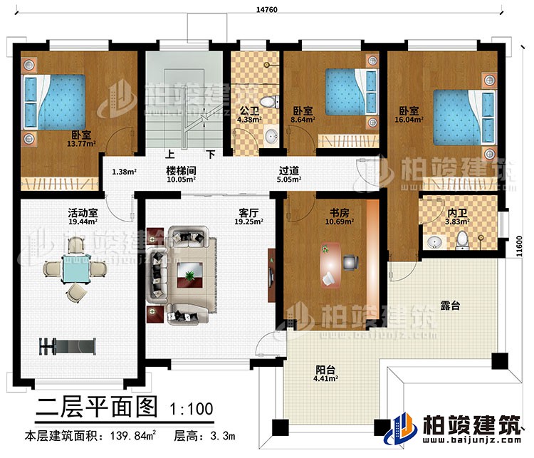 二層：樓梯間、過道、3臥室、書房、活動室、客廳、陽臺、露臺、公衛(wèi)、內(nèi)衛(wèi)