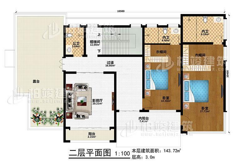 二層：樓梯間、過道、內(nèi)陽臺、影視廳、2臥室、2衣帽間、陽臺、露臺、公衛(wèi)、2內(nèi)衛(wèi)